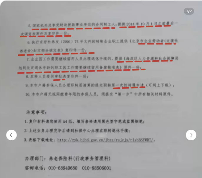 办理退休时个人档案找不到怎么办，档案要密封吗