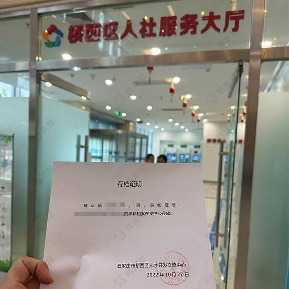个人档案如何存到户籍中心里去，被拒收怎么办