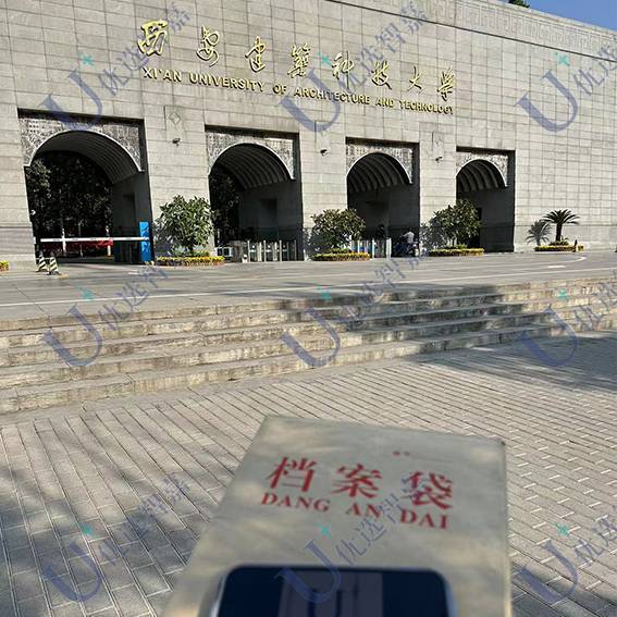 函授本科毕业档案怎么处理