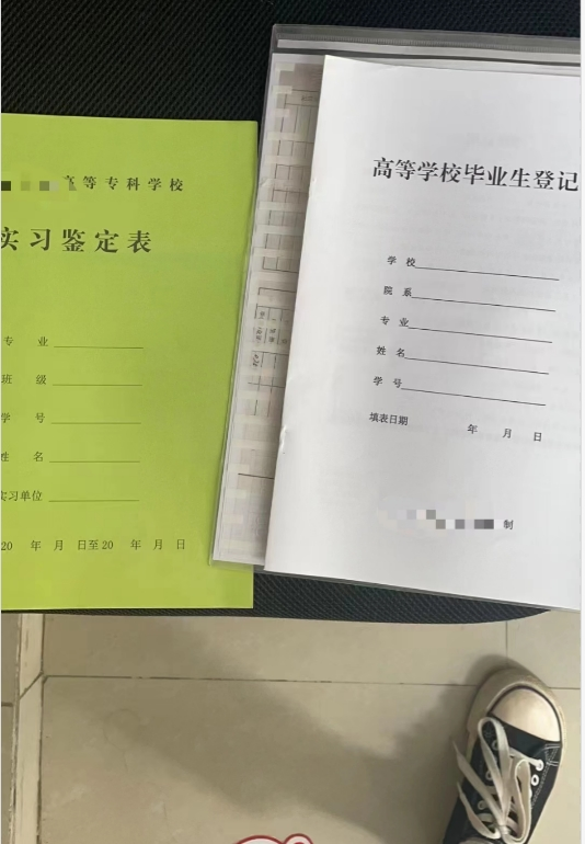 太原有专门补办档案的机构吗
