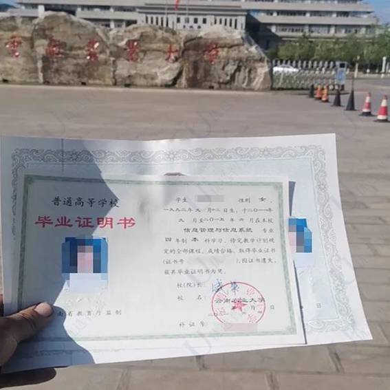 毕业证丢了怎么补回来，怎么补原件