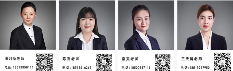 优选智嘉补办档案机构的联系方式
