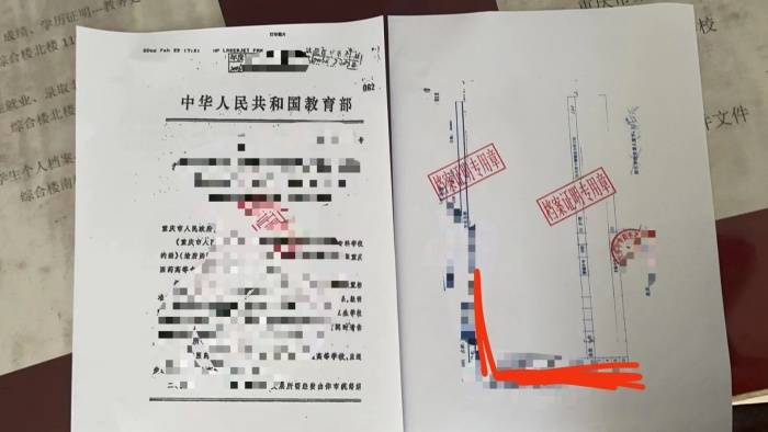 函授大专无高中档案怎么建档啊