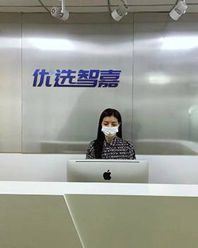 优选智嘉个人档案补办服务机构