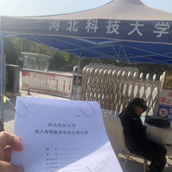学历提升档案在自己家中放了一年怎么办