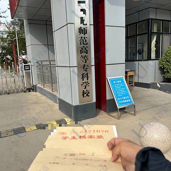 个人怎么去存放档案，在手里怎么存出去