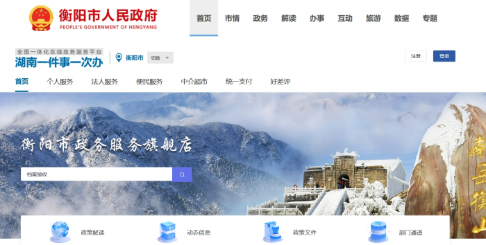 怎么联系当地人才市场接收档案