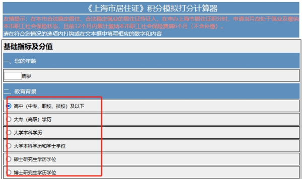 十几年前的中专档案在哪，怎么查