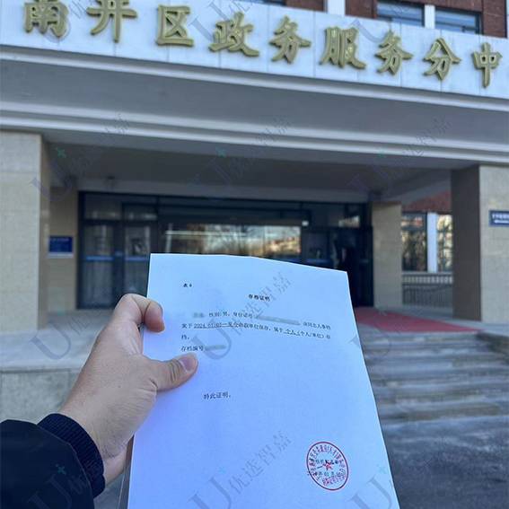 档案在自己手里20年了还拆开了找人才中心激活