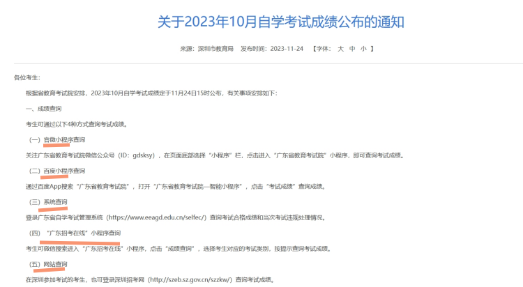 怎么查自考大专档案，自考成绩能查询吗
