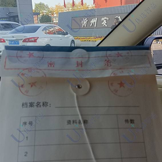 档案死档能回学校激活吗，需要哪些材料