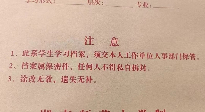 个人档案被自己拆了怎么办，人力资源可以帮忙吗