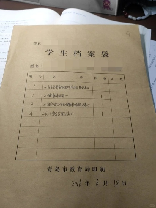 初中有档案吗,存在哪，丢了可以补办吗