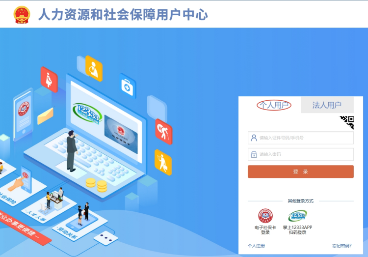 跨省调档案怎么弄