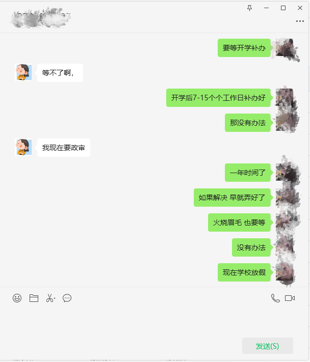 个人档案补办服务机构靠谱吗，怎么收费的