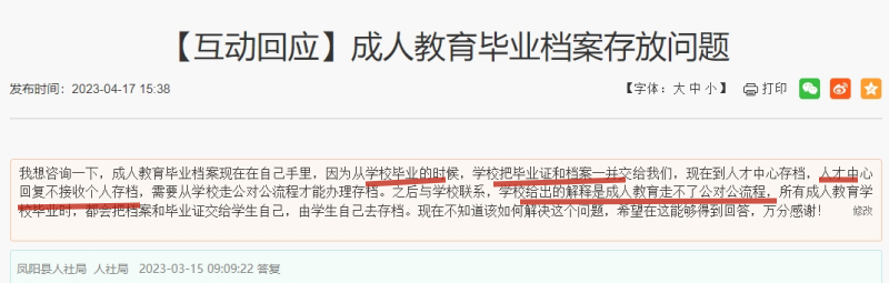 成人大学个人档案可以自己交到人才中心吗