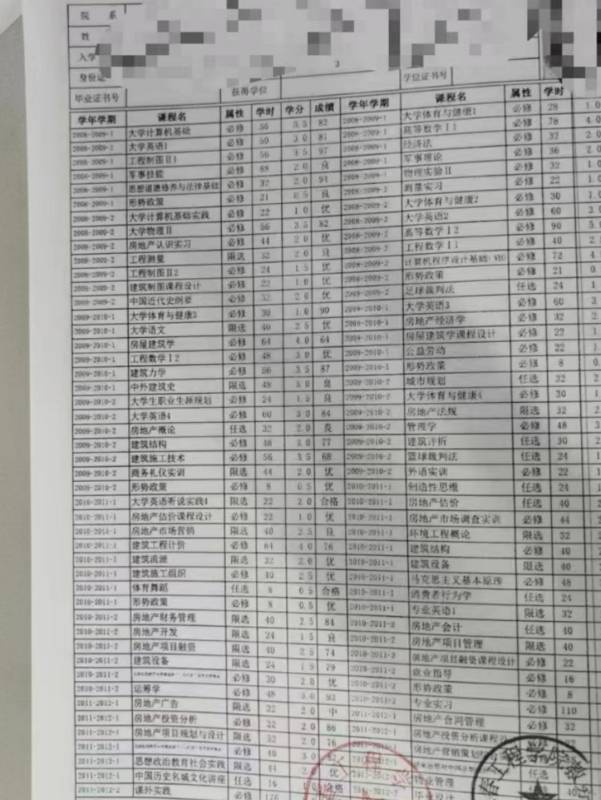 全日制学籍档案原件丢了怎么补办，学校开证明可以吗