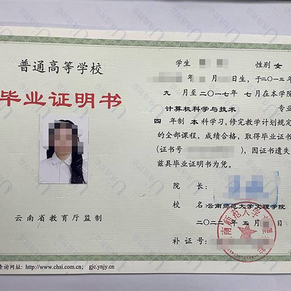 大学毕业证丢了怎么证明学历，影响考公务员吗