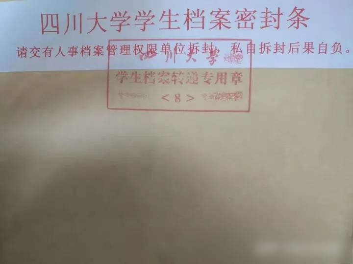 成人教育档案怎么存放原户籍地海城人才服务中心