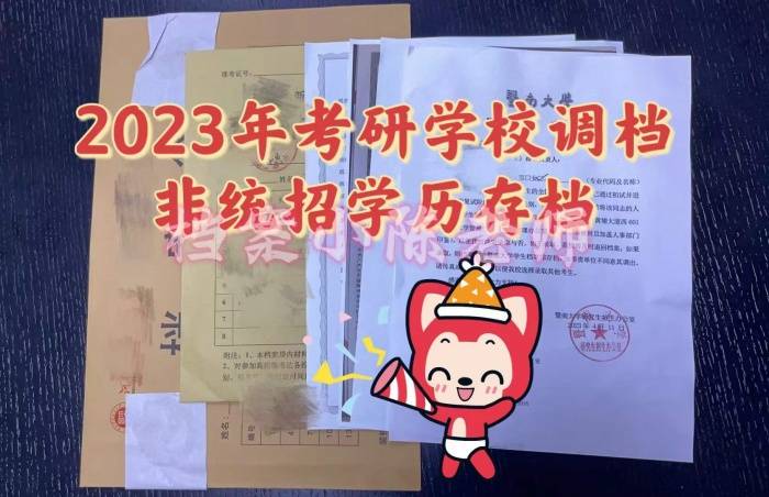 我没有个人档案怎么办，怎么建立人事档案，需要多少钱