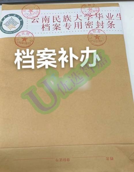 成人高考专科档案和高中档案一起存吗，一直在自己手里