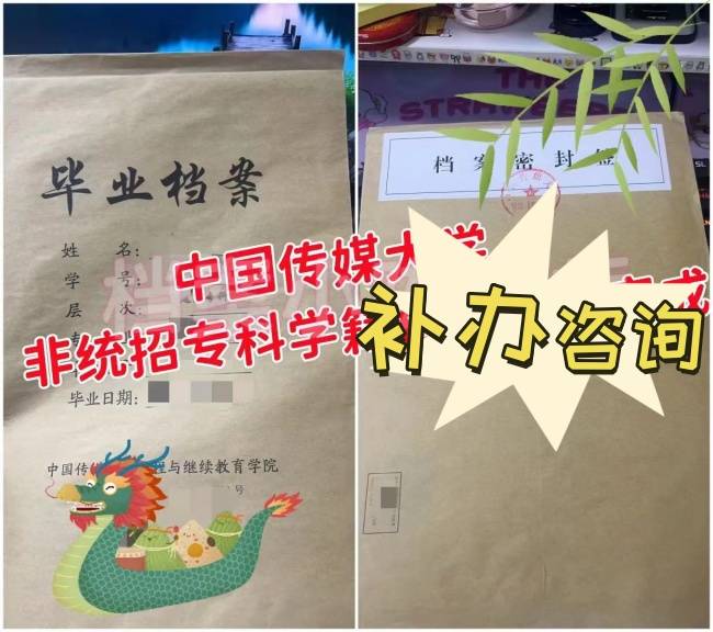 最新政策：档案丢失补办流程材料