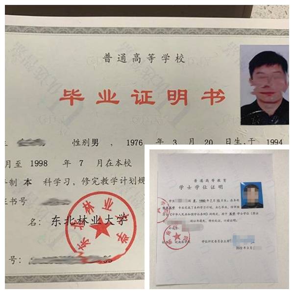 毕业证学位证找不到了但还着急要怎么办理呢