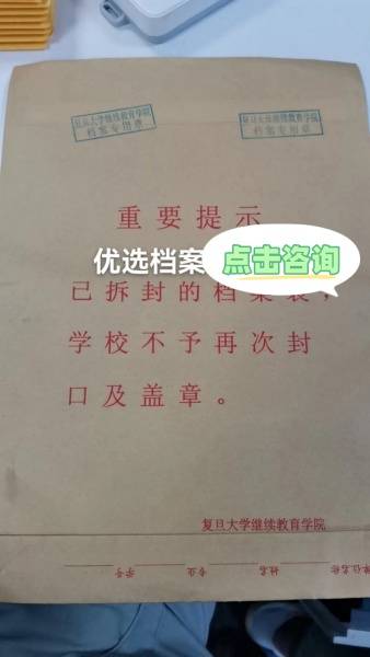 函授档案存档要钱吗，需要什么材料，存档流程是什么