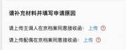 可以开档案同意接收函吗，档案同意接收函办理流程