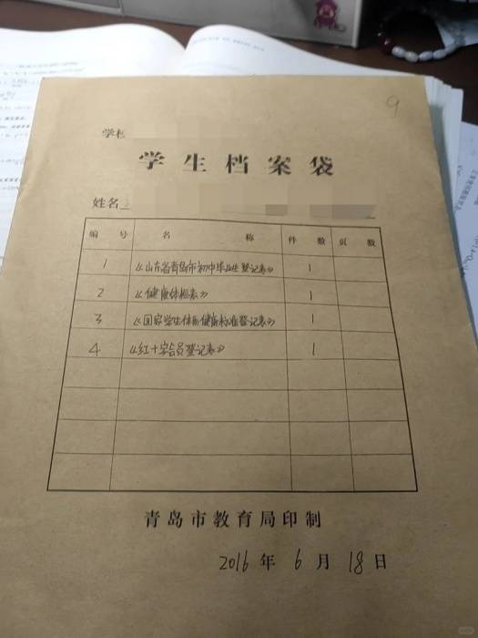 初中毕业有档案吗