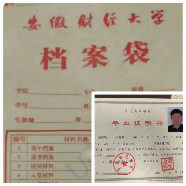 学历档案和证书丢失怎么补办，需要多久