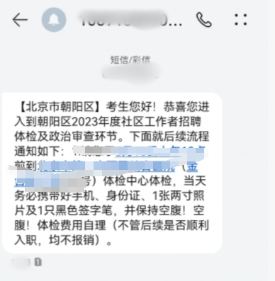 考社工需要档案吗
