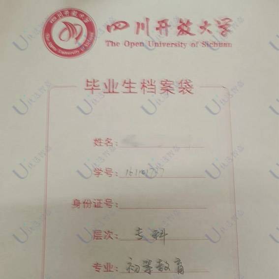 成人档案不见了配偶随迁需要档案怎么办