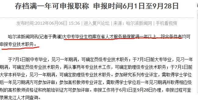 申报职称档案需要封存一年吗