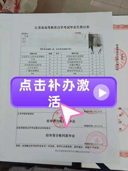 自考大专如何存档，学籍档案怎么入人才中心