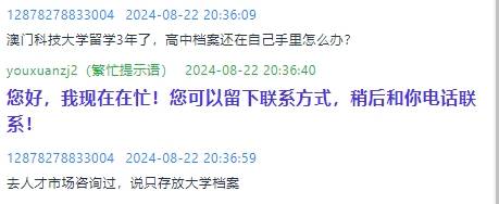  留学生考事业编档案放在哪里，留学生材料如何入档案或新建