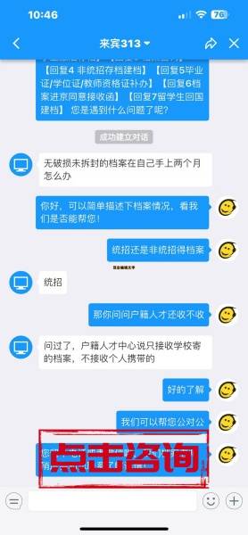 毕业7年档案一直在自己手里有影响吗，怎么放到人社局