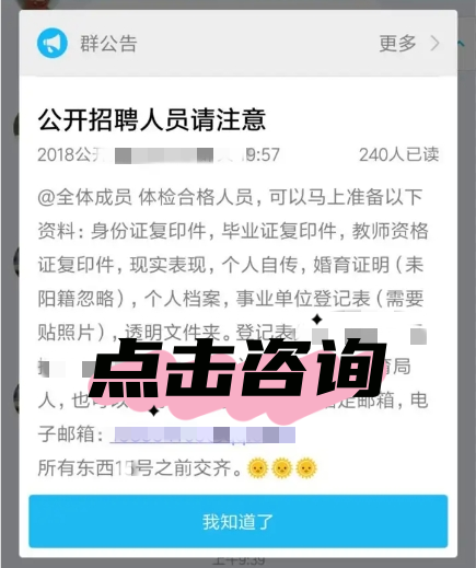 大专毕业后档案一直在家里放考招教有影响吗