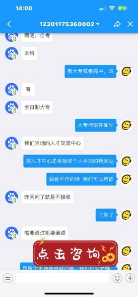 继续教育档案可以自己拿到人才中心吗