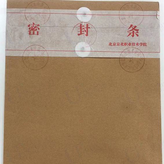 北京京北职业技术学院档案补办流程