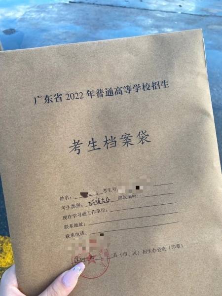 广东省高中档案袋里都装有什么