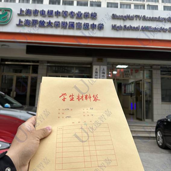 开放大学学生档案丢失,能办理补办吗