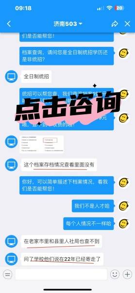 大专档案未存档考证书能查到吗