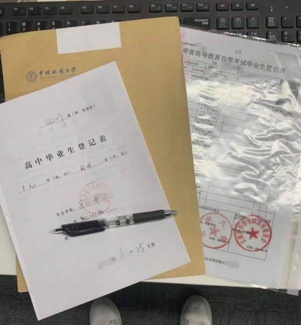 缺失高中学籍表和毕业生登记表怎么办