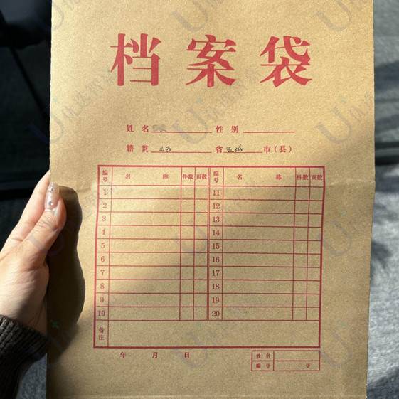 自考档案丢失补办流程都有哪些