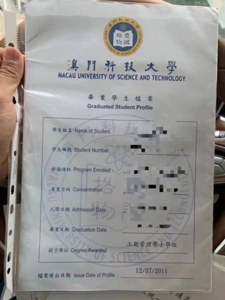 学籍档案在手里很久现在又没有工作单位该怎么激活
