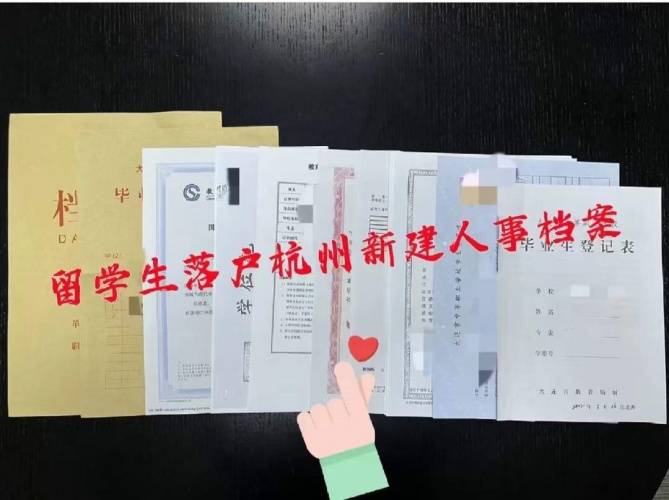 高中没有毕业出国留学回国没档案怎么办