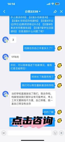 档案自己手里拿了15年怎么寄存回去