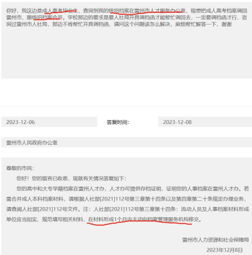 函授本科个人档案在自己手里可以存放多久，可以自己拿去人才中心存吗