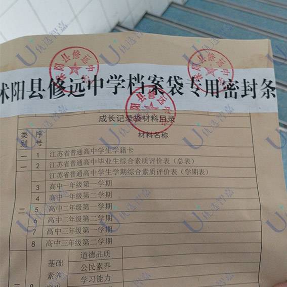 中专档案不见了大专档案可以存档吗怎么办